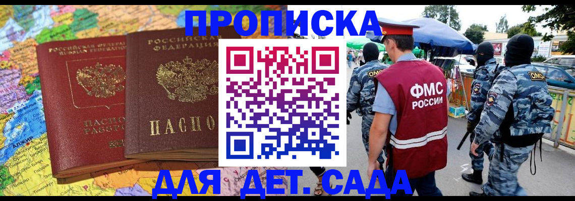 форма 3 в Топках